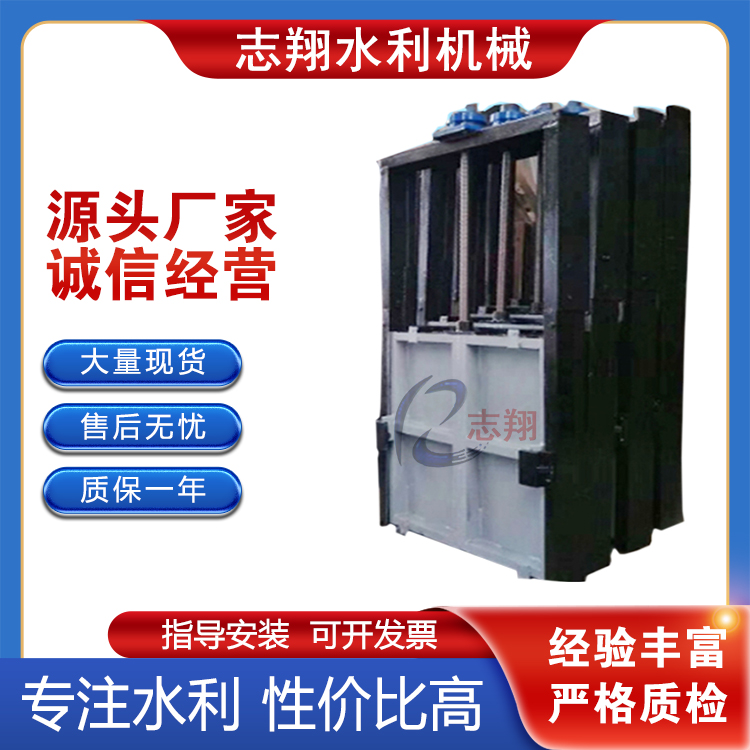 機(jī)閘一體式鋼閘門(mén) 機(jī)閘一體式鋼閘門(mén)